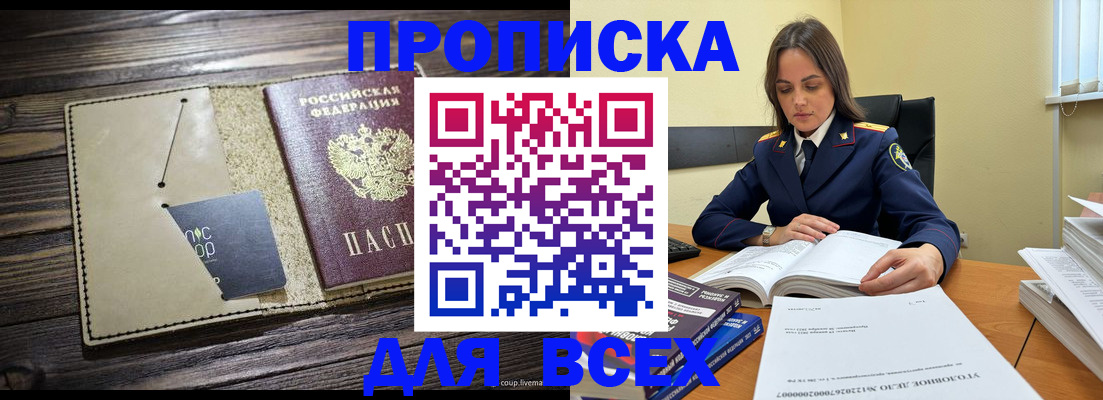 регистрация для дет. сада в Рассказово